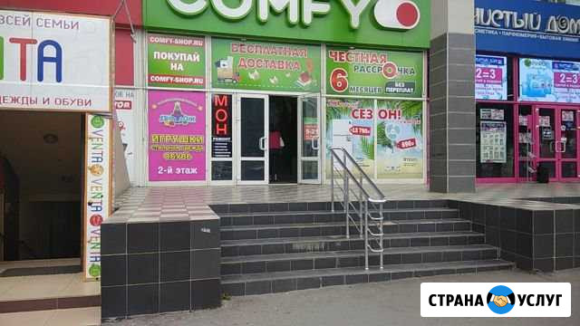 Ремонт телефонов планшетов ноутбуков телевизоров Симферополь - изображение 1