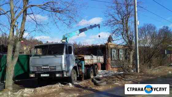 Снос домов, расчистка участков Дубна