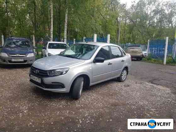 Аренда авто Пермь