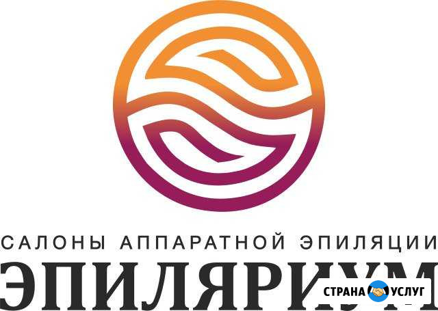 Элос-эпиляция - результат на 5-7 лет Златоуст - изображение 1