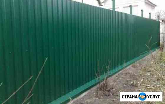 Заборы Клинцы