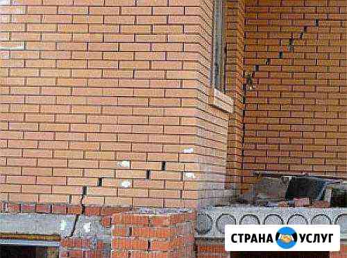 Экспертиза и обследование зданий и сооружений Барнаул
