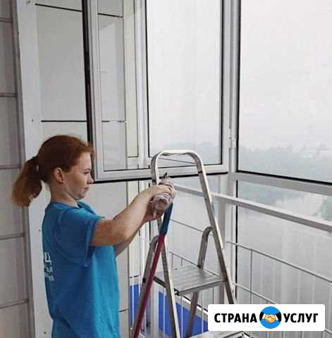 Уборка квартиры Сочи - изображение 1
