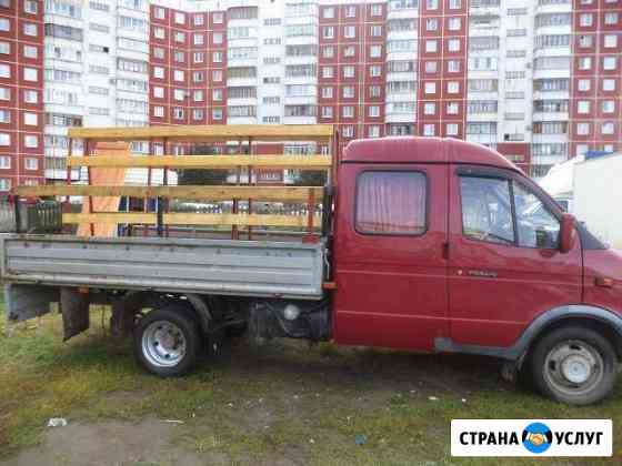 Услуги газели Пермь