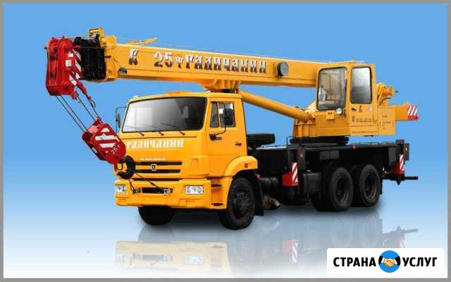Автокран Длинномер Манипулятор Белгород - изображение 1