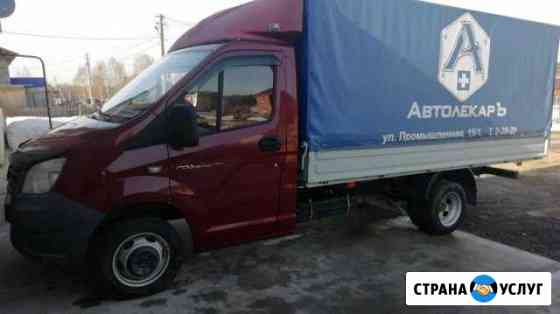 Газель грузоперевозки Чайковский