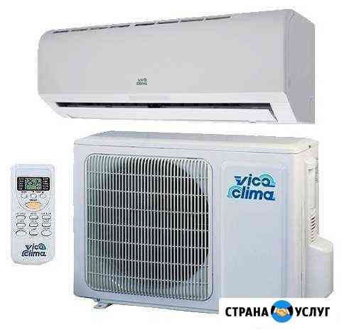 Установка сплит систем. Монтаж. Демонтаж. Ремонт Саратов
