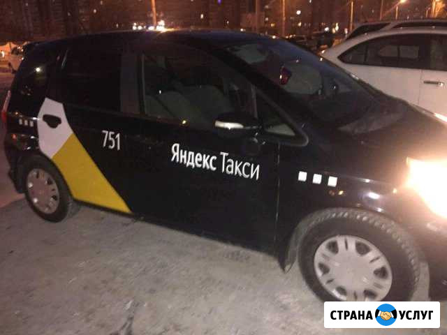 Аренда автомобиля Благовещенск - изображение 1
