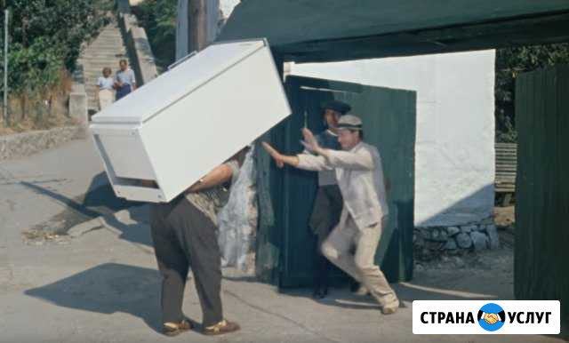 Вывоз и утилизация старой бытовой техники Павлово - изображение 1