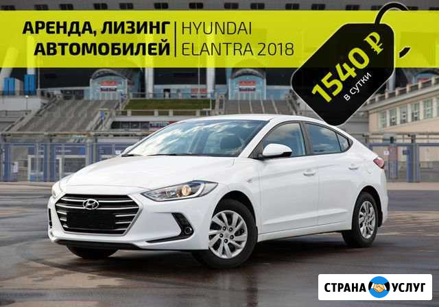 Аренда авто без залога Санкт-Петербург - изображение 1