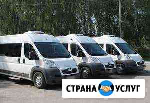 Заказ микроавтобусов Ярославль