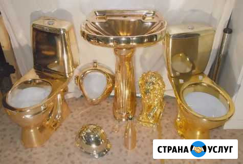Хромирование,серебрение,золочение Красногвардейское - изображение 1