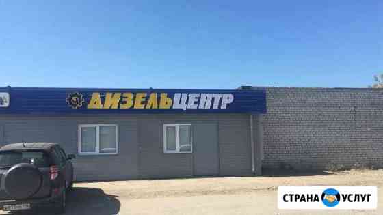 Ремонт топливной системы Казань