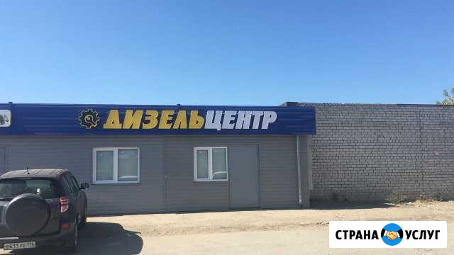 Ремонт топливной системы Казань - изображение 1