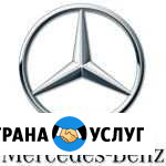 Ремонт автомобилей Сыктывкар - изображение 1