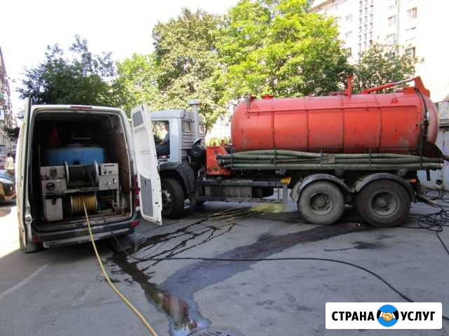 Прочистка канализации, Откачка выгребных ям Каменск-Шахтинский - изображение 1
