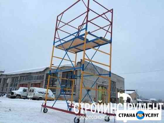 Вышки туры в аренду/ прокат Сыктывкар