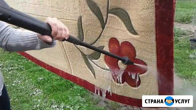 Стирка ковров Бийск - изображение 1