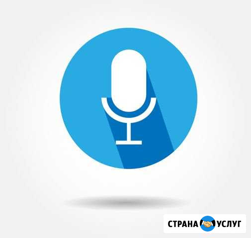 Диктор, озвучка, озвучание Москва - изображение 1