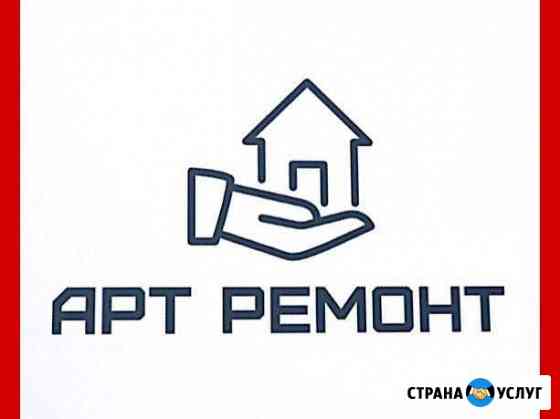 Ремонт квартир под ключ в Кстово и районе Кстово