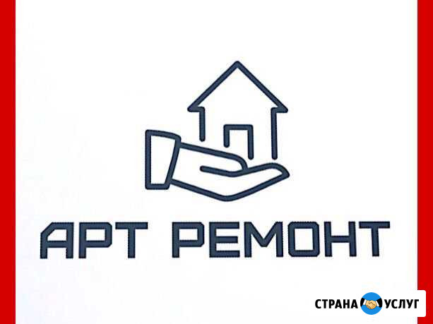 Ремонт квартир под ключ в Кстово и районе Кстово - изображение 1