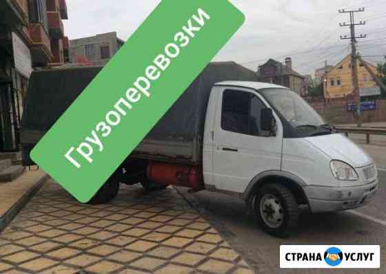 Грузоперевозки Махачкала