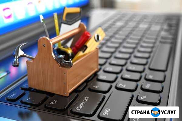 Квалифицированный ремонт ноутбуков и компьютеров Кемерово - изображение 1