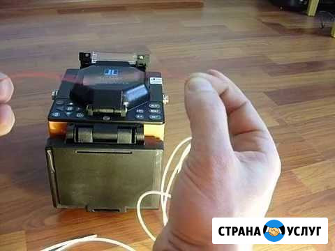 Сварка оптических волокон (волс) Ярославль - изображение 1