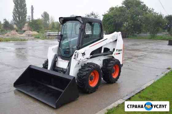 Услуги bobcat s175 Саратов