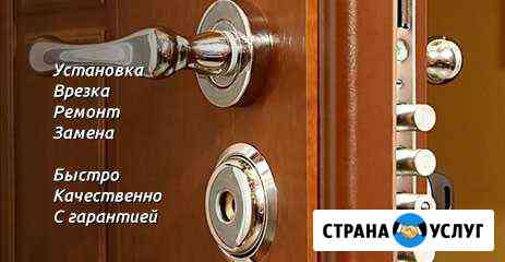 Установка входных и межкомнатных дверей Железногорск