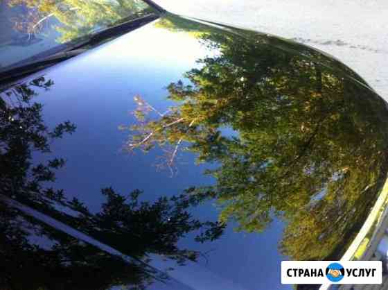 Полировка авто в Кыштыме Кыштым