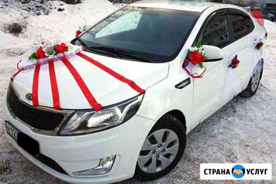 Свадьба Вольск