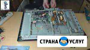 Ремонт Телевизоров Старый Оскол