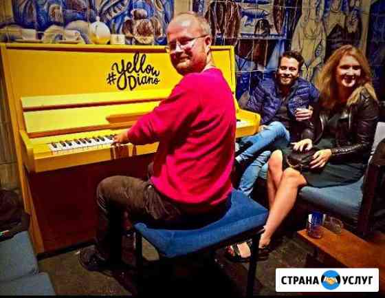 Обучение фортепиано, сольфеджио, гитара, вокал Сертолово