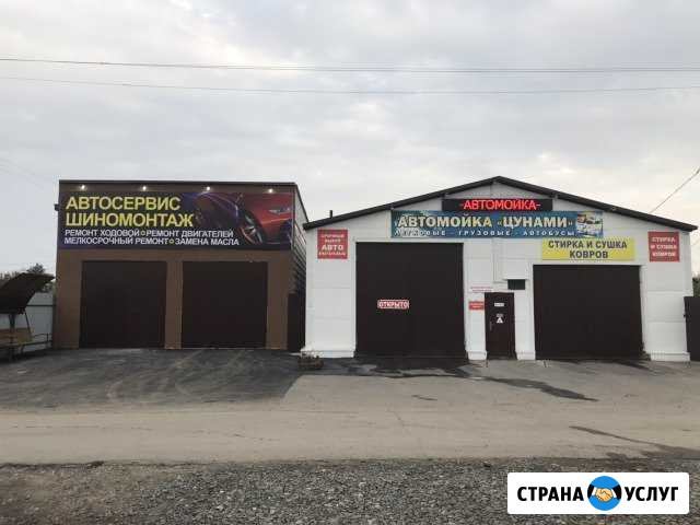 Сто Шиномонтаж Автомойка Автоэлектрик Сварка Сызрань - изображение 1