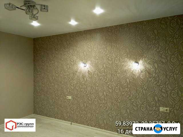 Ремонт квартир Санкт-Петербург - изображение 1