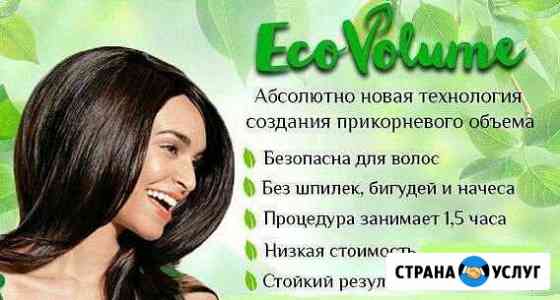 Botox для волос Славянск-на-Кубани