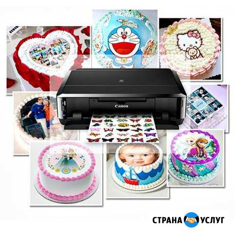 Пищевая фотопечать Елизово - изображение 1