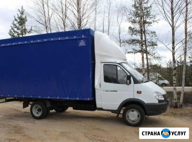 Газель 4.28м+Грузчики Курск - изображение 1