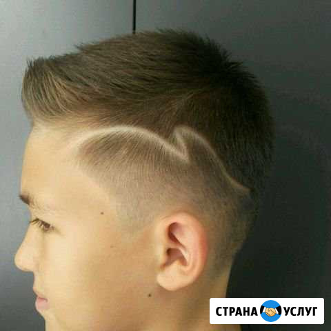 Парикмахерские услуги Краснодар - изображение 1
