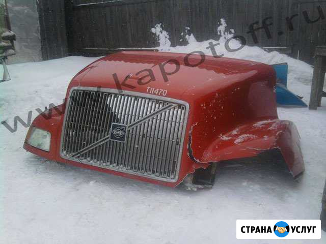 Ремонт пластика автомобиля. Ремонт бампера, капота Тверь - изображение 1