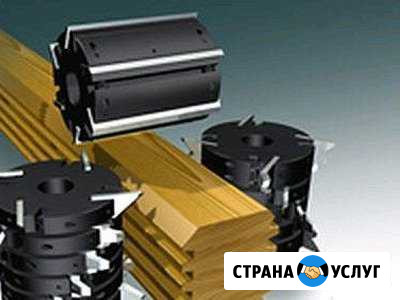 Строжка доски Ейск - изображение 1