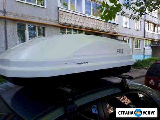 Аренда автобокса Киров
