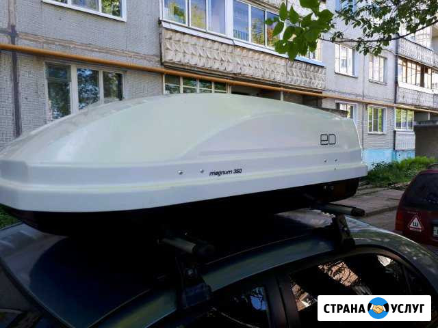 Аренда автобокса Киров - изображение 1