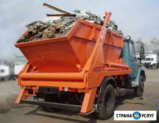 Вывоз мусора Одинцово