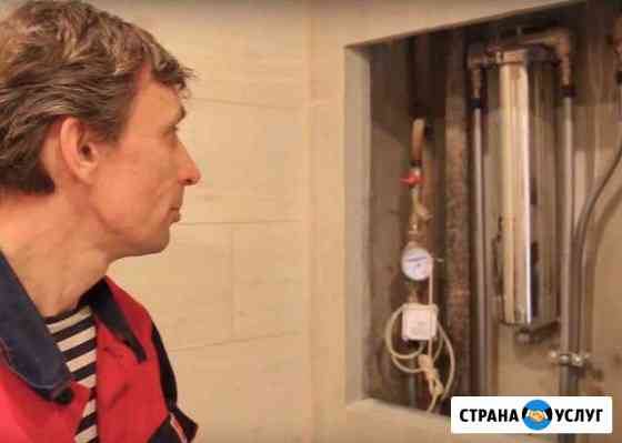 Ремонт стиральных машин и холодильников Самара