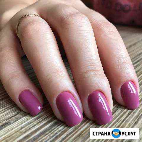 Аппаратный маникюр Челябинск