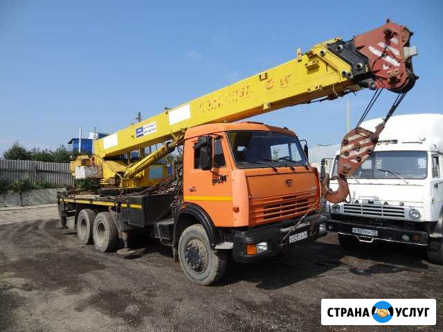 Услуги Автокрана25т Эксковатора Самосвал Длинномер Камышин - изображение 1