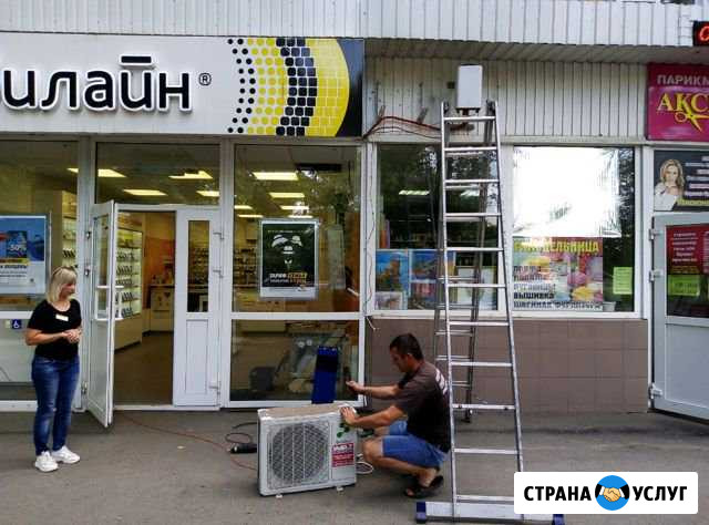 Установка кондиционеров, ремонт обслуживание Балашов - изображение 1