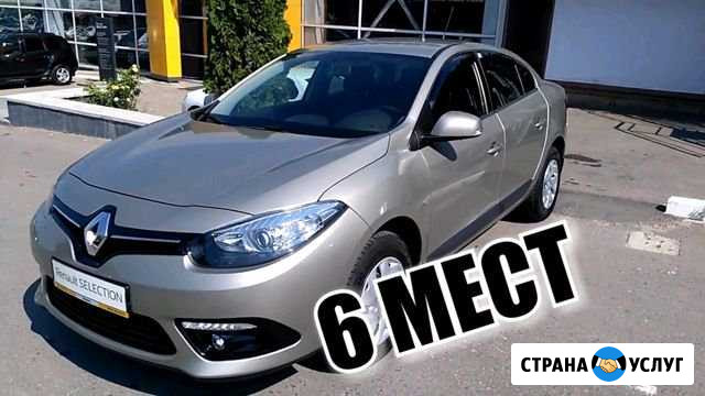 Такси Дивеево Дивеево - изображение 1